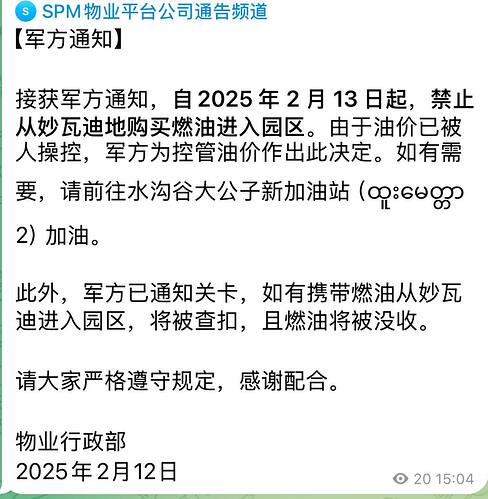 IMAGE 2025-02-13 17:26:02