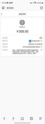 IMAGE 2025-09-23 14:54:12
