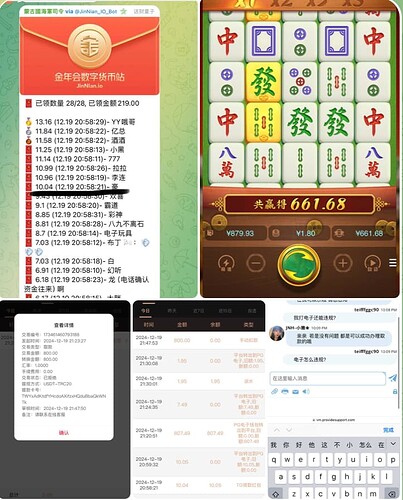 截屏2024-12-21 下午11.37.08
