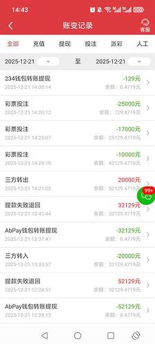 IMAGE 2025-12-27 22:03:43