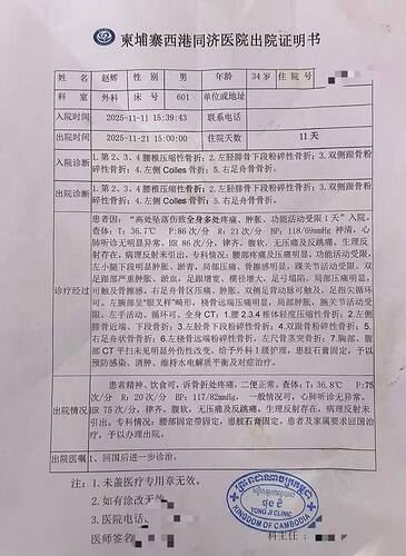 IMAGE 2025-12-16 14:57:19