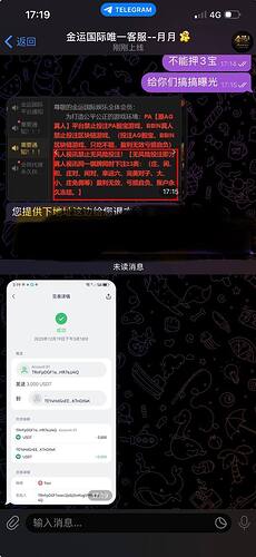 IMAGE 2025-12-19 17:12:23