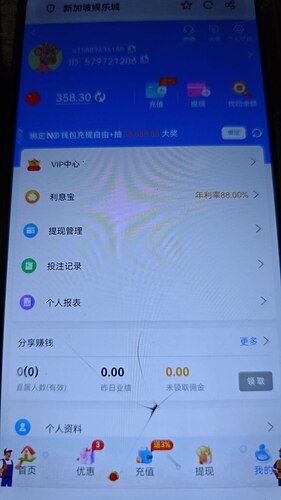 IMAGE 2026-03-11 14:09:35