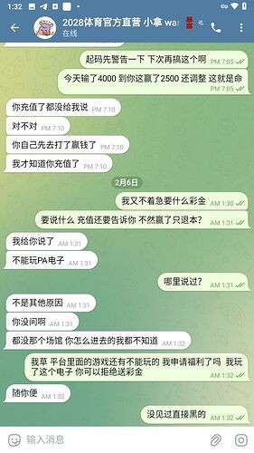 IMAGE 2026-02-06 15:50:10