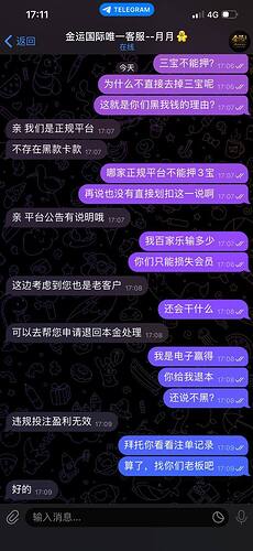 IMAGE 2025-12-19 17:12:24