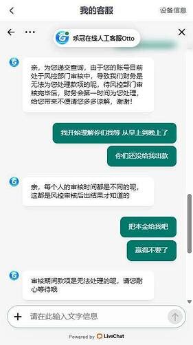 IMAGE 2025-12-04 14:00:14