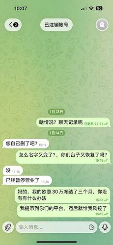 IMAGE 2026-01-19 19:10:32