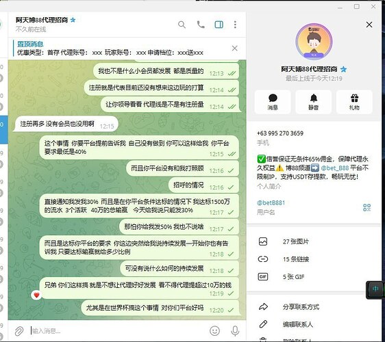 IMAGE 2026-03-20 18:20:46