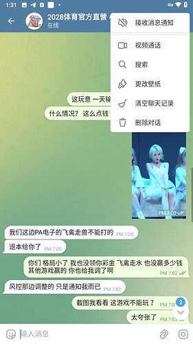 IMAGE 2026-02-06 15:50:09