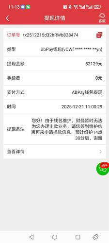 IMAGE 2025-12-27 22:03:42