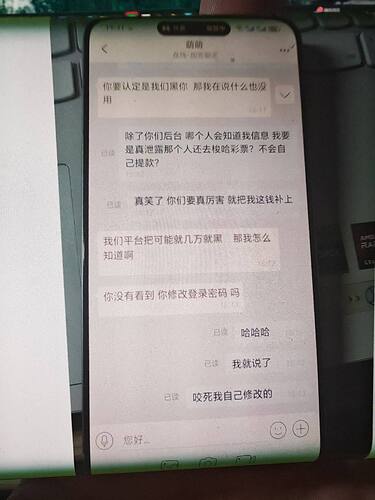 IMAGE 2025-12-27 22:03:36