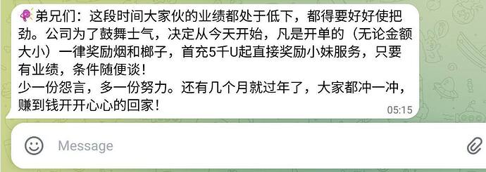 IMAGE 2025-11-19 22:59:19