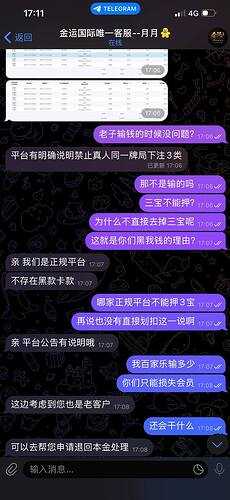 IMAGE 2025-12-19 17:12:25