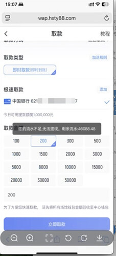 截屏2025-12-12 下午2.30.56