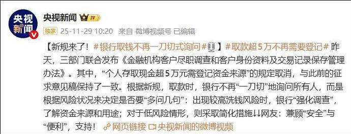 IMAGE 2025-11-30 14:20:21