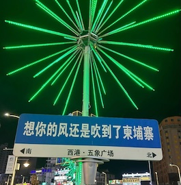 IMAGE 2025-11-15 11:45:33