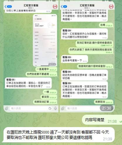 IMAGE 2025-10-26 16:48:06